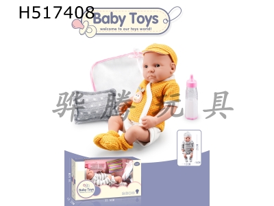 H517408 - 13&nbsp;inch&nbsp;enamel&nbsp;boys��&nbsp;two&nbsp;mixed&nbsp;clothes
