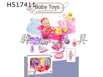 H517411 - 8���½���ԡ��ڼ�