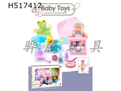 H517412 - 8���½���ԡ��ڼ�