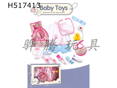 H517413 - �·�+ҽ�߰ڼ�