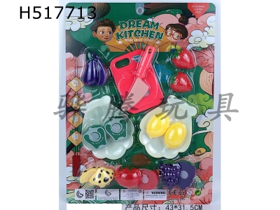 H517713 - Childrens tableware can cut fruit
