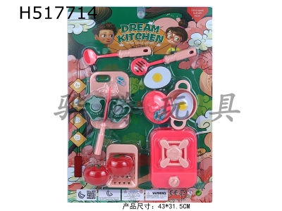 H517714 - Childrens tableware can cut fruit