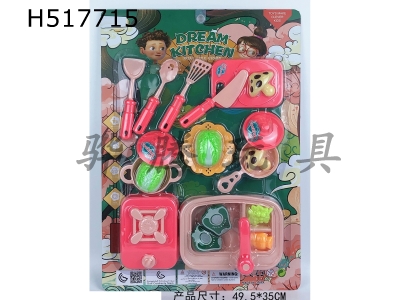 H517715 - Childrens tableware can cut fruit