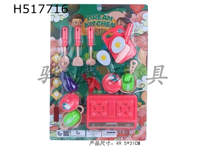 H517716 - Childrens tableware can cut fruit