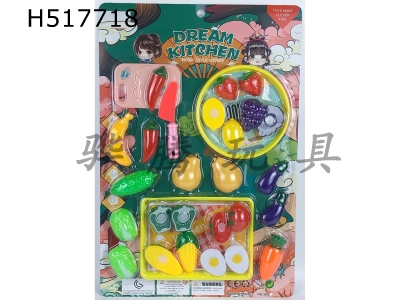 H517718 - Childrens tableware can cut fruit