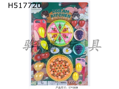 H517720 - Childrens tableware can cut fruit