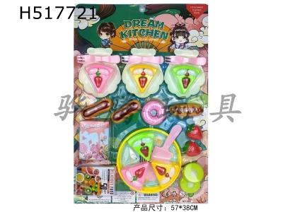 H517721 - Childrens tableware can cut fruit