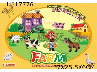 H517776 - 3000 beans (farm)