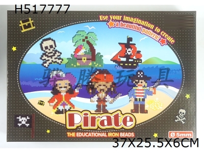 H517777 - 3000 beans (Pirates)