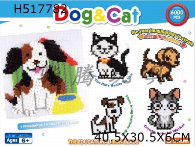H517782 - 6000 peas (dog and cat)