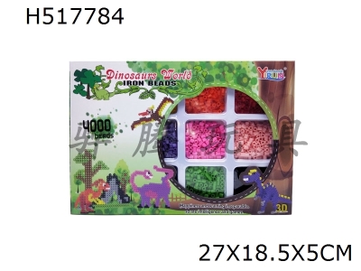 H517784 - 4000 beans (Dinosaurs)