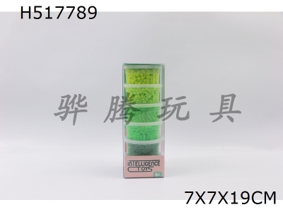 H517789 - Replenishment of solid color beans (6 bottles)