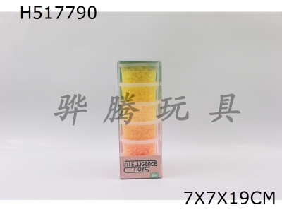 H517790 - Replenishment of solid color beans (6 bottles)