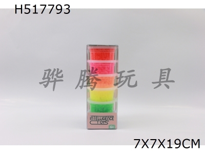 H517793 - Supplementary package of fluorescent beans (6 bottles)