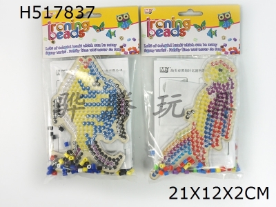 H517837 - Bean set, 2 styles