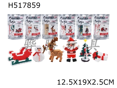 H517859 - Christmas beans (6 styles)