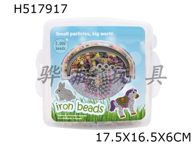 H517917 - 2000 diced beans
