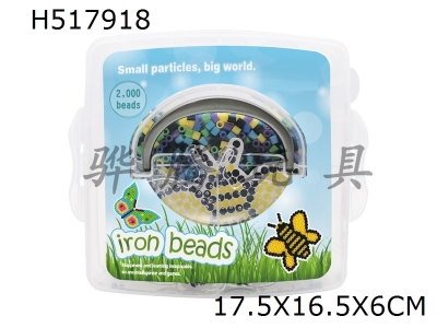 H517918 - 2000 diced beans