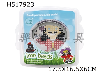 H517923 - 2000 diced beans