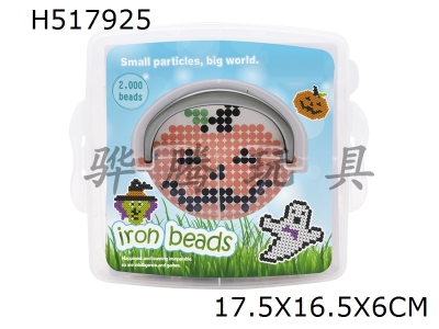 H517925 - 2000 diced beans
