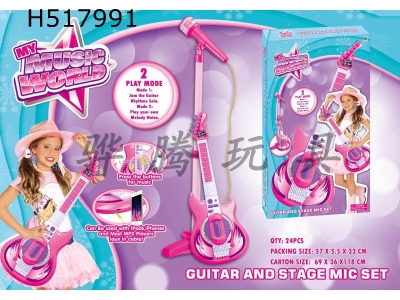 H517991 - Guitar with microphone kit (girl)