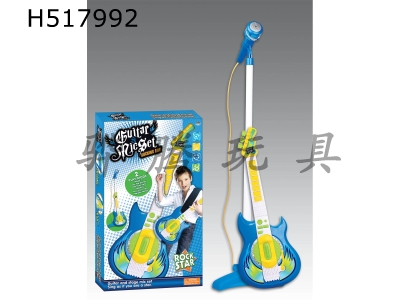 H517992 - Guitar with microphone kit (boy)
