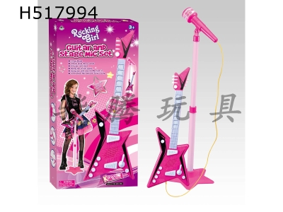 H517994 - Guitar with microphone kit (girl)