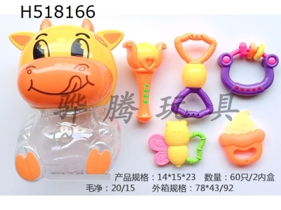 H518166 - Medium yellow cattle bottle ring soft rubber 4-piece set