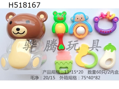 H518167 - Medium grizzly bear bottle ring soft rubber 5-piece set