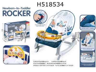 H518534 - Three in one music vibrating baby rocking chair + dining table + baby bedside bell electronic organ (super soft material)