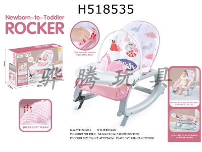 H518535 - Two in one music vibrating baby rocking chair + dining table (super soft material)