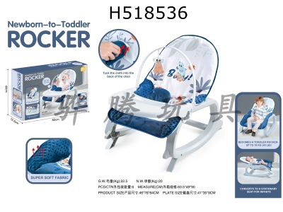 H518536 - Two in one music vibrating baby rocking chair + dining table (super soft material)