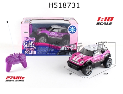 H518731 - R/C  car