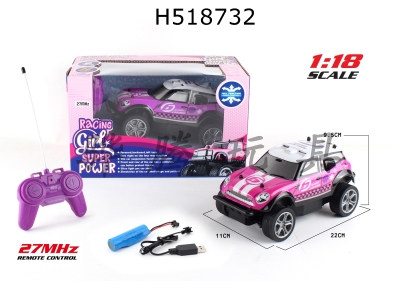 H518732 - R/C  car