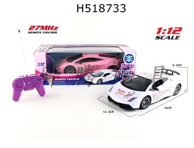 H518733 - R/C  car