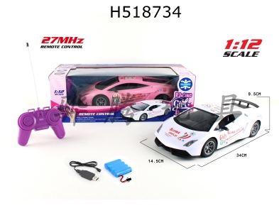 H518734 - R/C  car