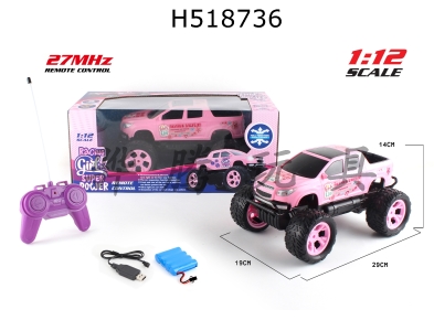 H518736 - R/C  car