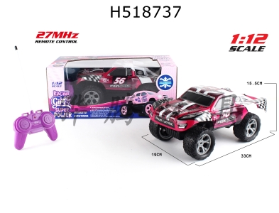 H518737 - R/C  car