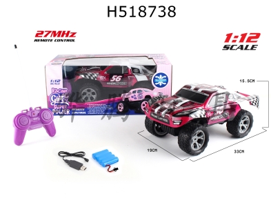 H518738 - R/C  car