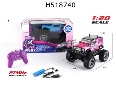 H518740 - R/C  car