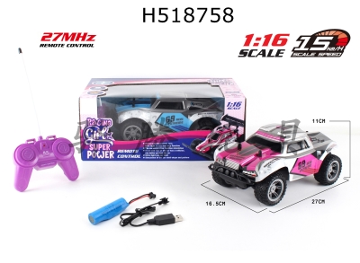 H518758 - R/C  car