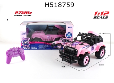 H518759 - R/C  car