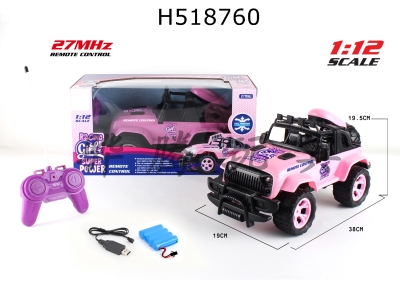 H518760 - R/C  car