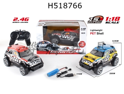 H518766 - R/C  car