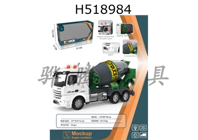 H518984 - Inertia cement mixing engineering truck (with light and sound)