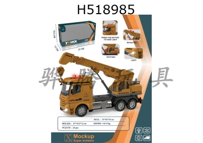 H518985 - Inertia crane engineering vehicle (with light and sound)