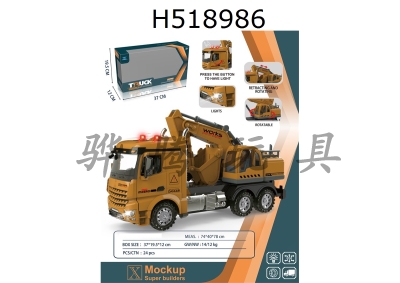 H518986 - Inertia hook machine engineering vehicle (with light and sound)