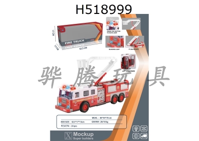 H518999 - Inertia large fire basket truck (with light and sound)