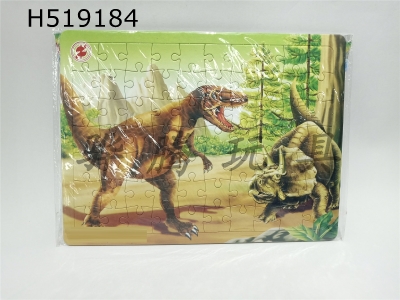 H519184 - Dinosaur pattern medium puzzle puzzle (a variety of patterns mixed)