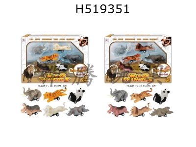 H519351 - Huili wild animal 2-color mi